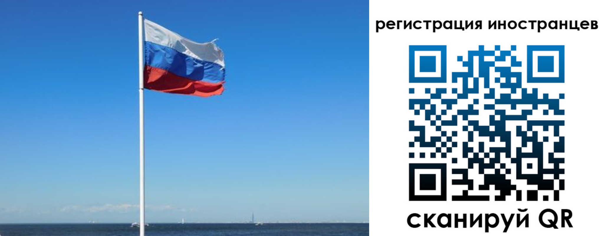 временная регистрация гарантия в Красноперекопске